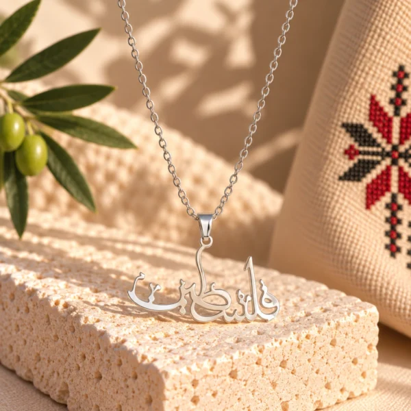 Filastin Calligraphy Necklace