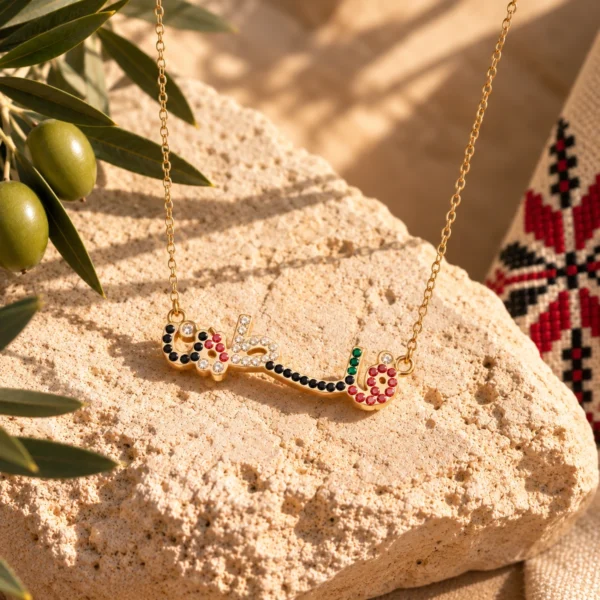 Multicolor Filastin Necklace