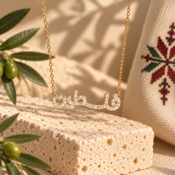 Sparkling Filastin Necklace